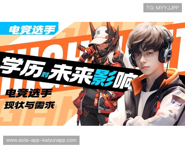 电竞选手职业化程度不断提高