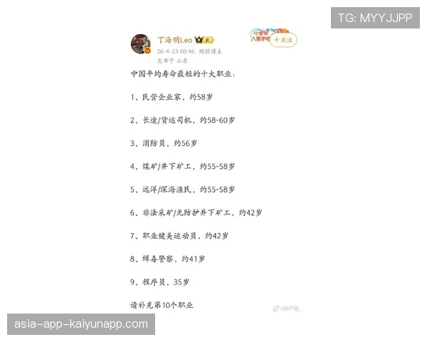 [选手名]谈职业寿命：在2026年，30岁打职业已经不是什么稀罕事了🕰️