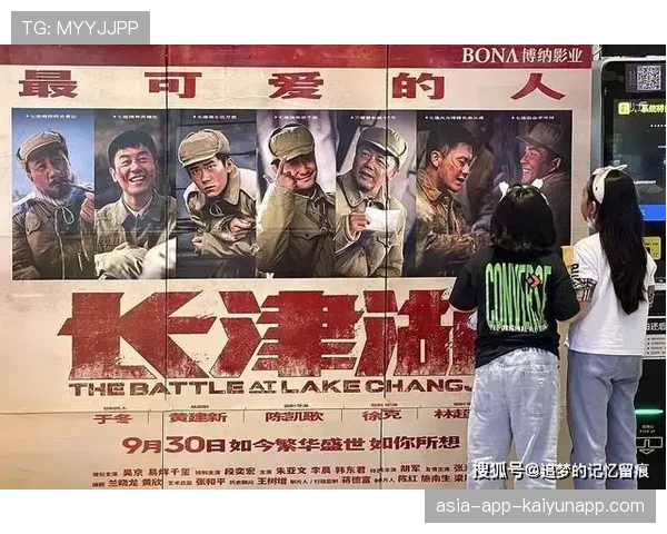 体育赛事票房为何屡创新高(449 ) 体育赛事票房为何屡创新高(449 )